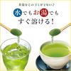 Ito En Oi Ocha Matcha-infused Light Green Tea 500g