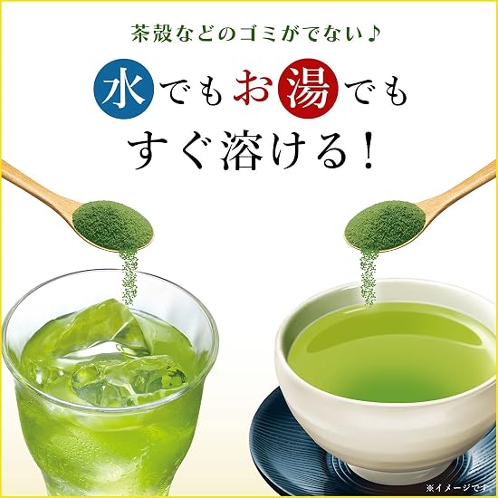 Ito En Oi Ocha Matcha-infused Light Green Tea 500g