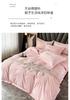 Mei Yun Ge Tian Si Cotton Light Luxury Embroidery Four Piece Set