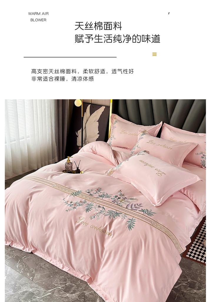 Mei Yun Ge Tian Si Cotton Light Luxury Embroidery Four Piece Set