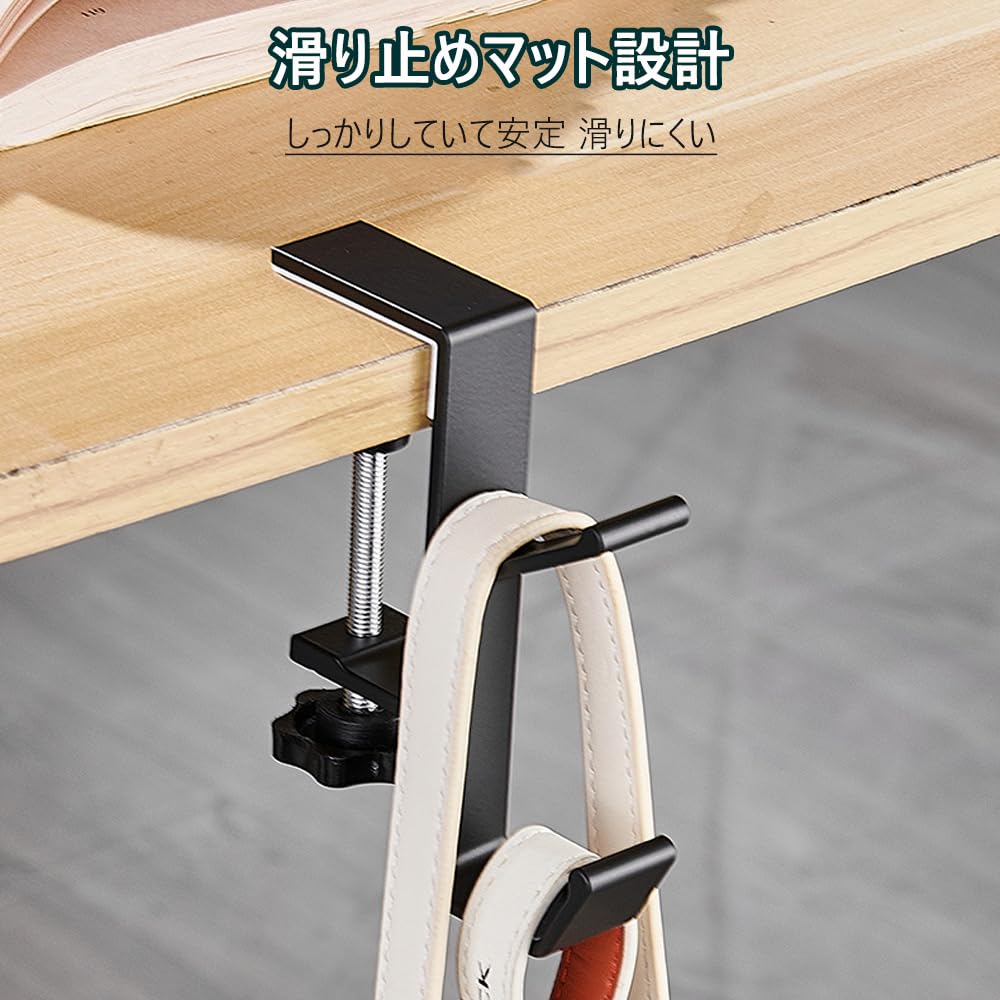 OptiPro Headphone Set of Hanging Table Convenient Easy to Load Capacity For Business Trips and Travel Stand, 2, Screw-on Clamp, Hook, Item, Install,