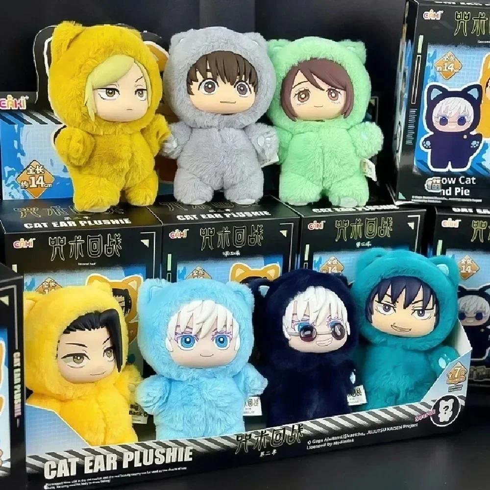 NEW Eaki Jujutsu Kaisen Season 2 Cat Park Party Gojo Satoru Blind Box Plush Doll Bag Pendant Collection