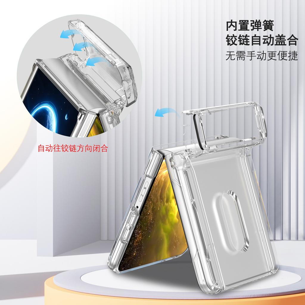 Applicable To Samsung Z Flip8 Folding Mobile Phone Case, Card Holder, Skin Matte All-inclusive Hinge 5/6/7 Anti-drop Hard