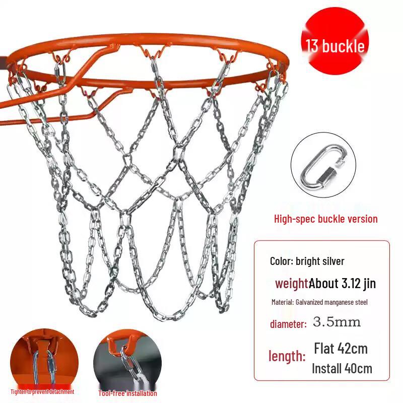 Huimanba Durable Metal Basketball Chain Net