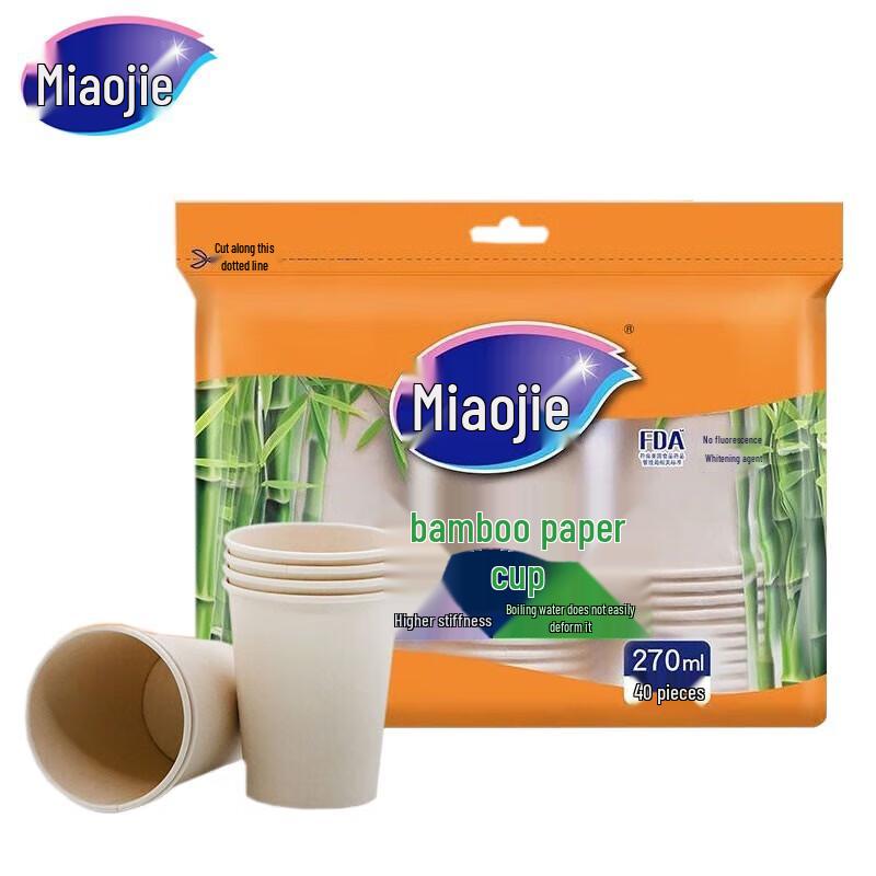 MIAOJIE Bamboo Disposable Paper Cups