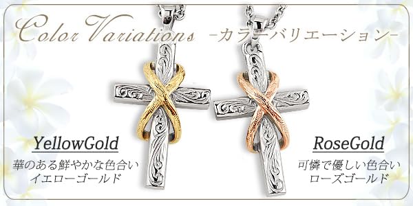 Hawaiian Jewelry Pair Necklace Surgical Stainless Steel Cross Scroll Infinity Accessories Pendant Gold Yellow [Rose & Gold]