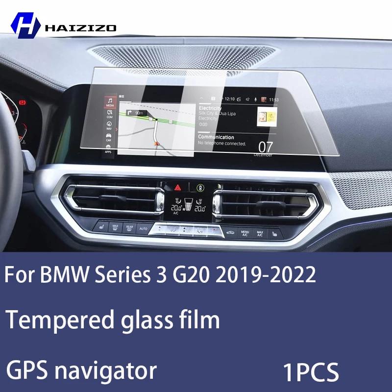 For BMW Series 3 G20 - Tempered Glass Car Navigation Screen Protector Film Dashboard Monitor Screen Protective Film