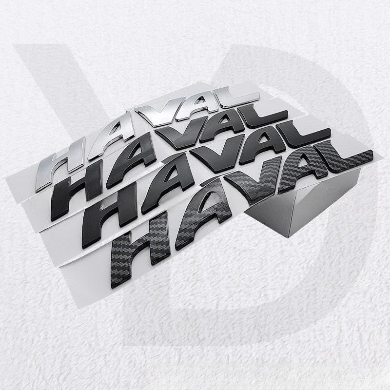 Rear Haval Logo for Great Wall Haval F7/F7X - Tailgate/Rear Door Emblem