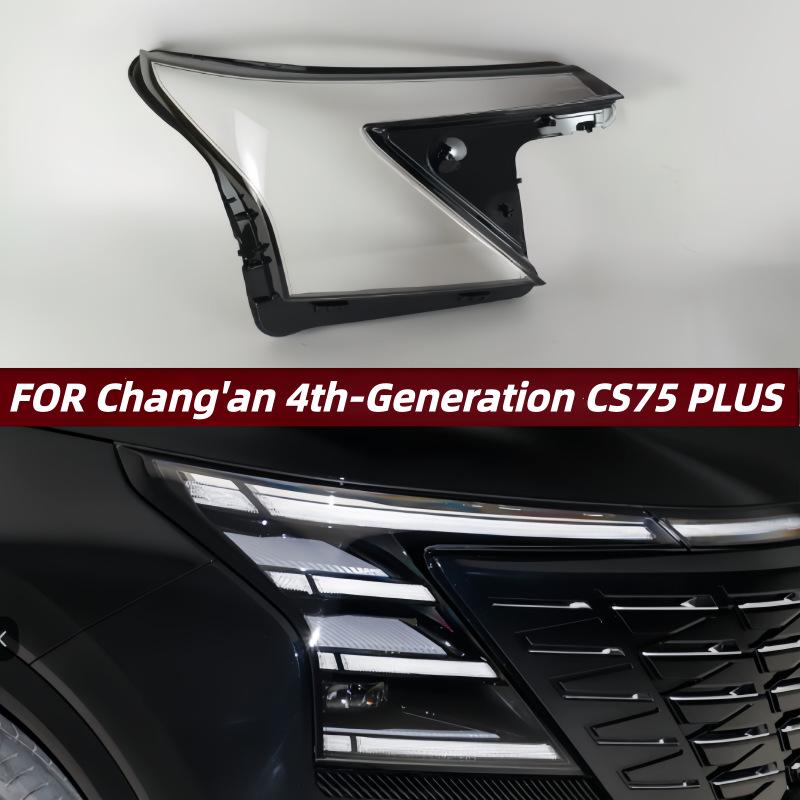 Changan CS75 Plus 4th Gen Headlight Cover: Transparent Front Headlamp Shell Mask Driver side