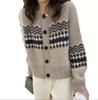 Women's Autumn Wool Knit Jacquard Cardigan: Short, Loose, Soft, Fluffy Round-Neck Sweater Jacket
