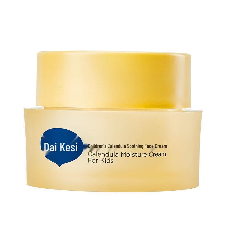 Dexter Kids Moisturizing Cream 50g