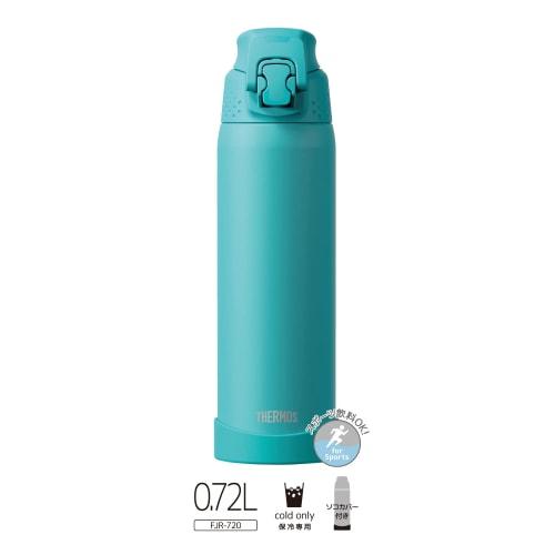 Thermos Vacuum Insulated Sports Bottle, 0.72L, Turquoise, Keeps Drinks Cold Only, FJR-720 TQS