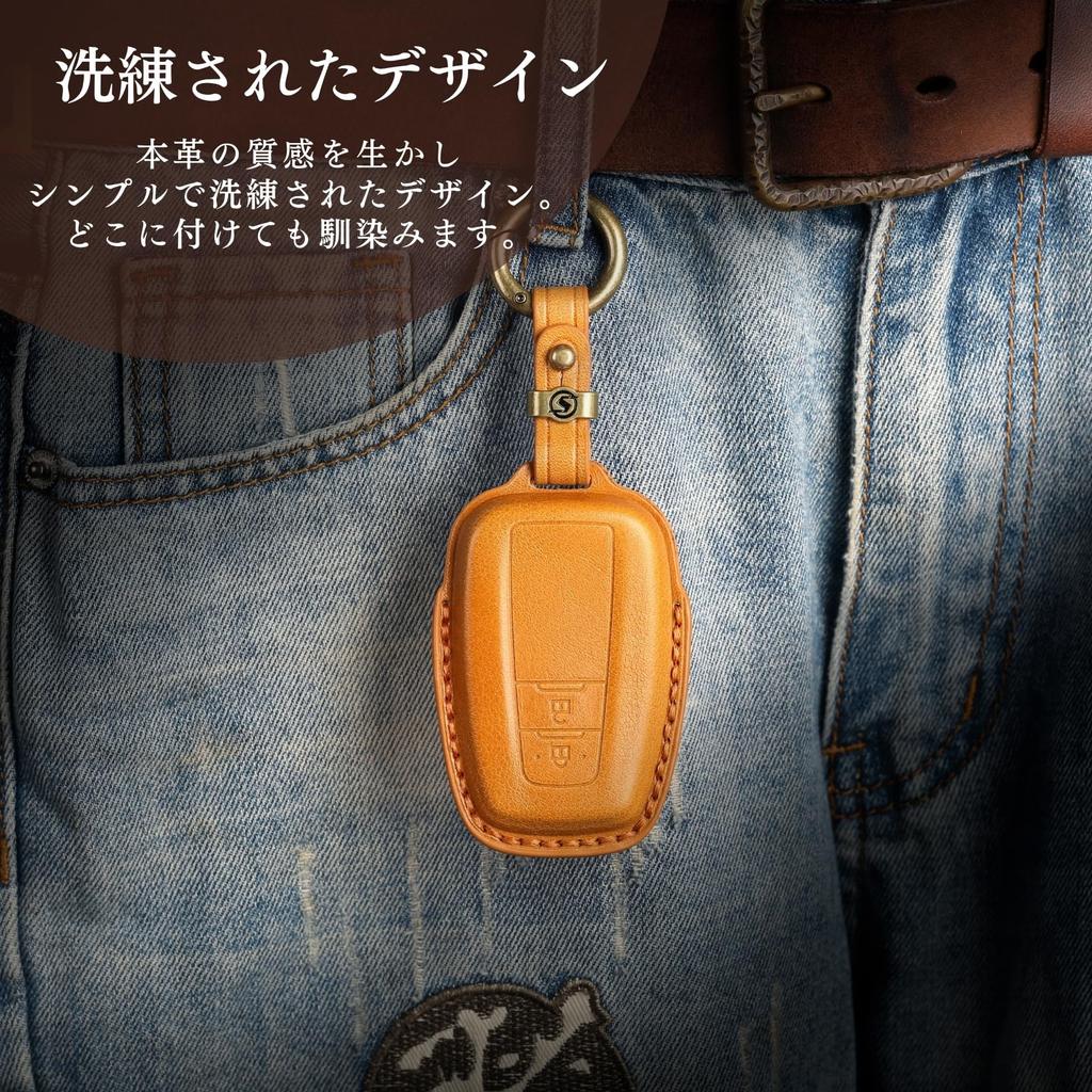 [smasol] Corolla Cross Key Cover, New RAV4 50 Series Key Case, Prius 50 Series