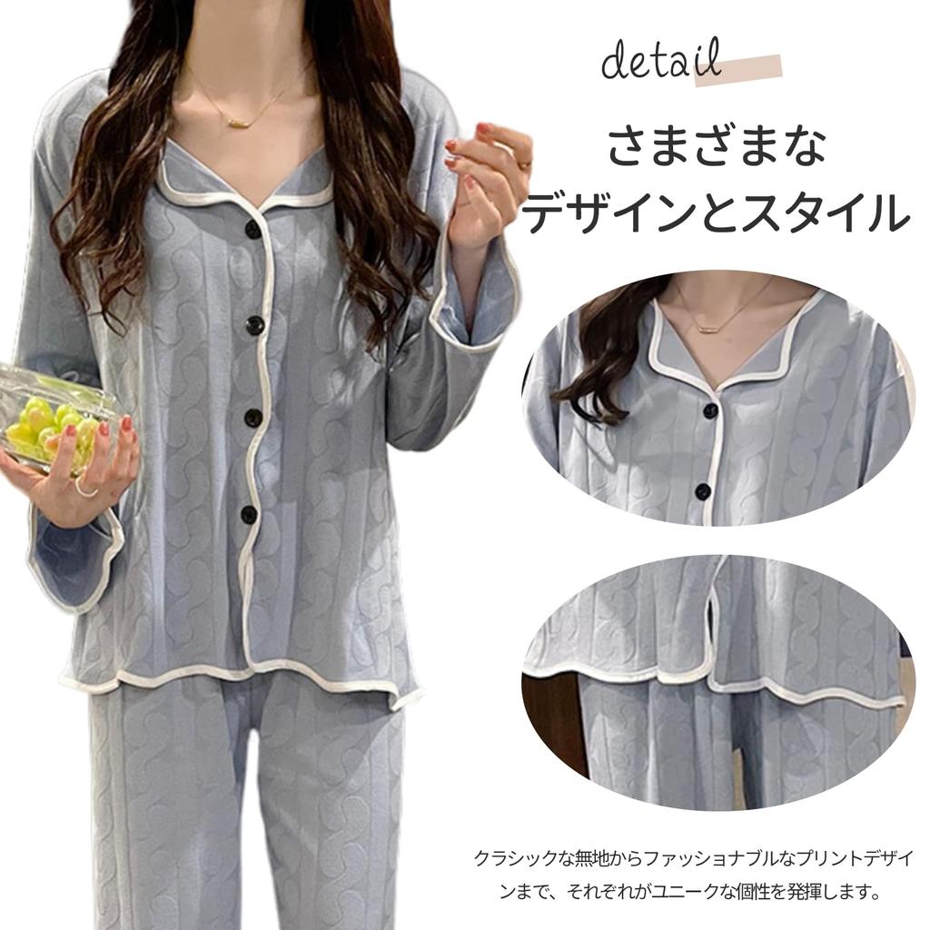 Tiernyueth Top and Bottom Long Cute Solid Easy to Put On and Take Autumn Women's Pajamas, V-Neck, Button-Down Set, Sleeves, Loungewear, Lightweight,