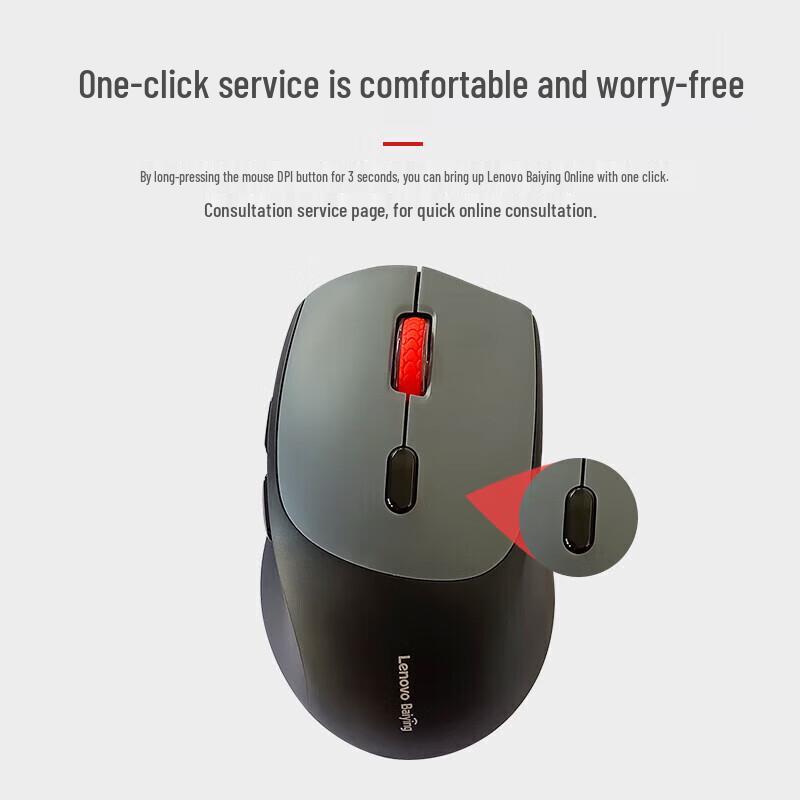Lenovo Dual-Mode Wireless Charging Mouse