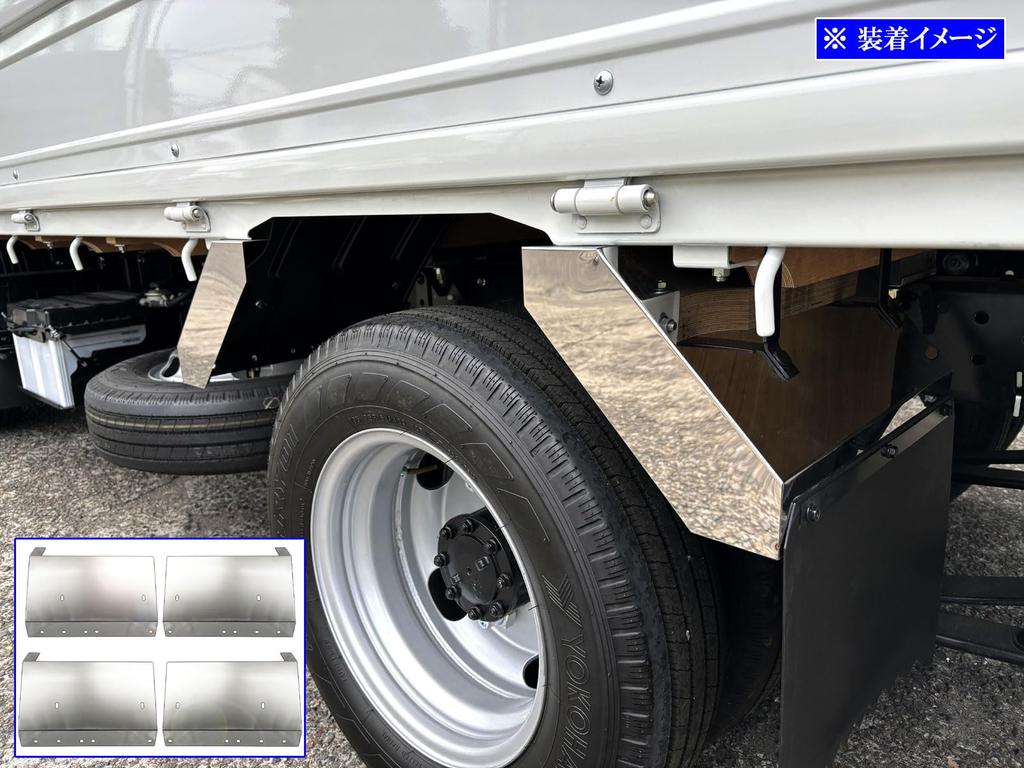 BRIGHTZ Titan Super Mirror Finish Stainless Steel Plated Rear Mudguard Panel 4PC [TRUCK-L-146]