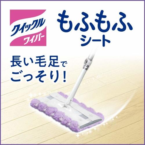 Quickle [Bulk Purchase] Wiper Floor Cleaning Tool Fluffy Sheets, 3 Sheets x 3 Packs