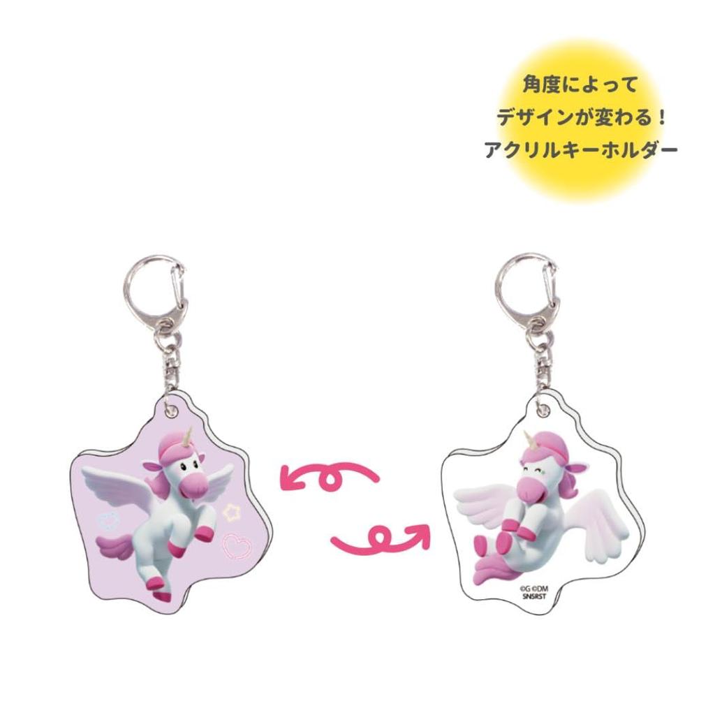Tabekko Doubutsu THE MOVIE Goods Keychain Picture Changes Ginbis Pegasus S8348952 [Sunstar Stationery] - -