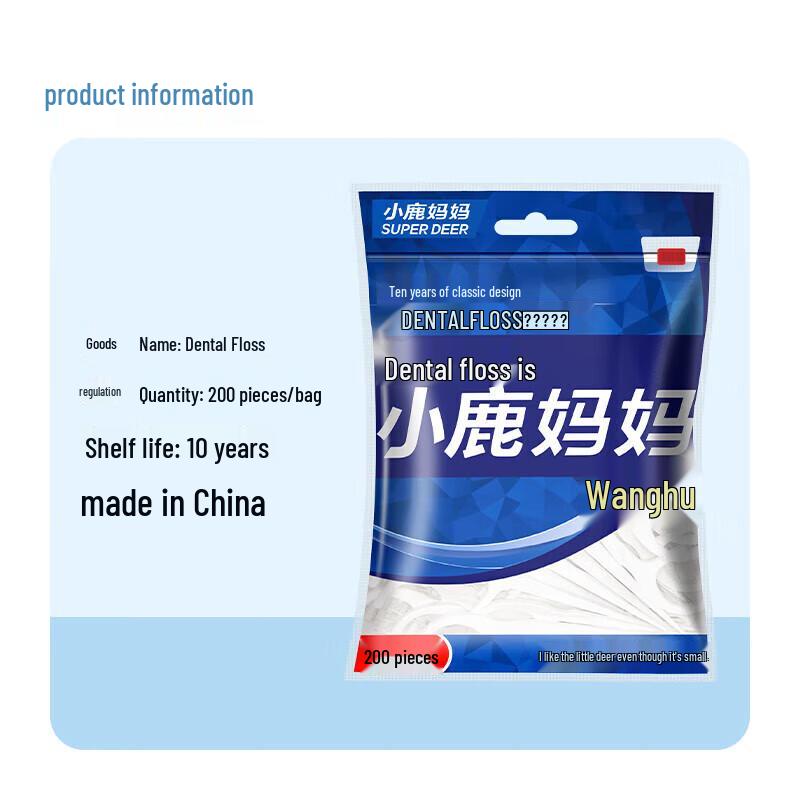Little Deer Mom Wanghu 200-Count Automatic Dispenser Dental Floss Picks