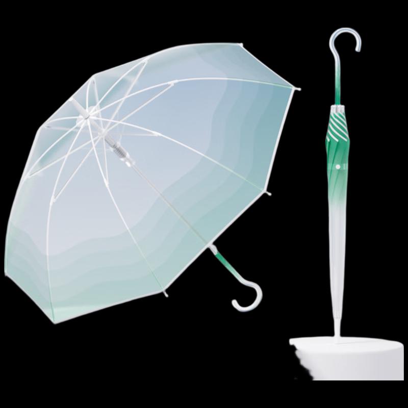 

ZUODU Transparent Gradient Hook Umbrella