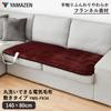 YAMAZEN Electric Blanket, 140 X 80 Cm, Single Size, Washable, Soft Flannel, Anti-mite Function, Infinite Temperature Control, Burgundy, YMS-FK34(EN)