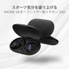 1MORE Fit SE S30 Open Ear Wireless 10g IPX5 30 Hours Compatible with Bluetooth Includes Does Not Block Your Sports Ear Hook Type Earphones,