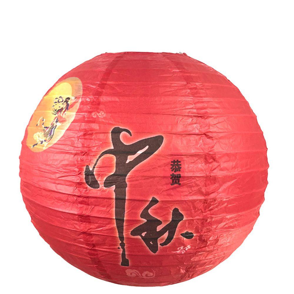 Moon Flower Lantern DIY Material Package Mid-Autumn Festival Lantern Cartoon Rabbit Chang'e Lantern