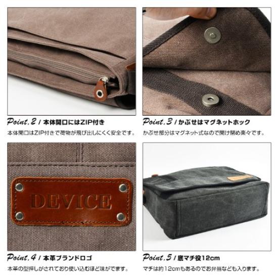 Access Shoulder Bag [Device] (HHS-1206038) (Khaki)