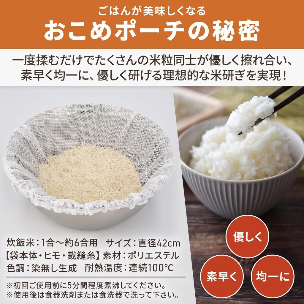 Praktischer Reis Reisbeutel für Tassen Technologie für Köstlich Spart Verhindert Hand Perfekt für Draußen Kompatibel mit Verschiedenen Arten von Konform mit