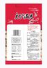 Mikawaya Confectionery Shrimp Full Moon 75g X 12 Bags