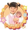 Pilot Mel-chan Doll Set Meal & Care Set (with Care Book) Ages 3 and up