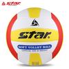 STAR CB917 Soft Air Volleyball