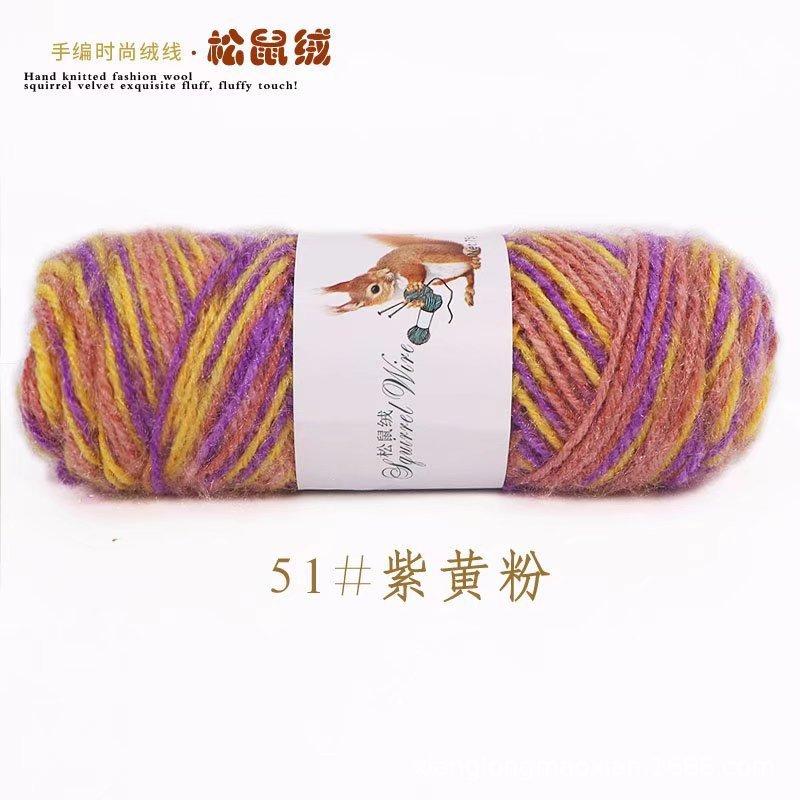 75g Squirrel Cashmere Yarn Crochet Yarn Middle Tick Knitting Wool Hand Kinting Wool  Thread Skeins For DIY Winter Hat Scarf
