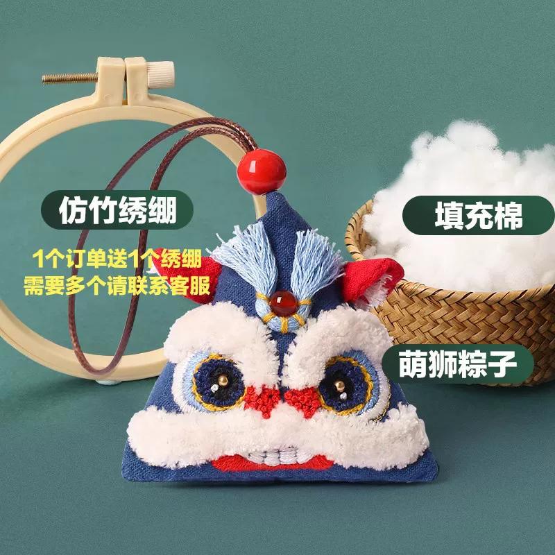 Dragon Boat Festival Sachet Embroider Perfume Bag Argy Wormwood Pouch Small Sachet Ornaments Carry Package Pendant Bags for Lion Climbing