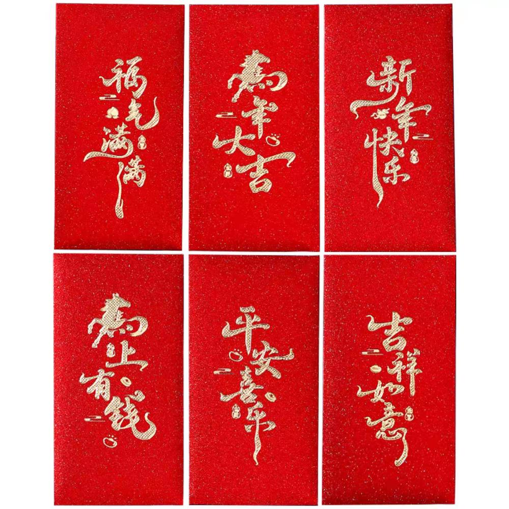 6pcs Flower New Year Red Envelopes Chinese Style Paper Red Pockets  Lunar Year Celebration