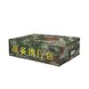 Tactical Camouflage Carry & Storage Bag