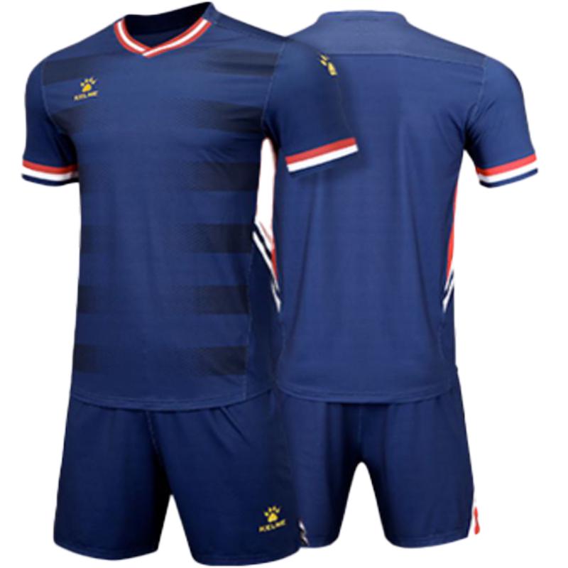 KELME Adult Football Kit 8251ZB1005 M