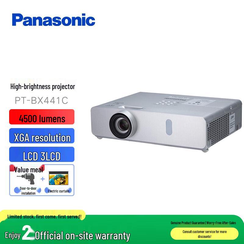 Panasonic High Brightness Commercial & Educational Projector (CN version)