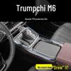 GAC Trumpchi M6 HD Interior Protective Film for Console, Dashboard, and Gear Shift.