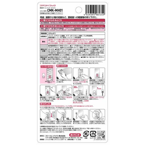 3M Wallpaper Hook Removable Adhesive Command Mini Gray CMK-MH03