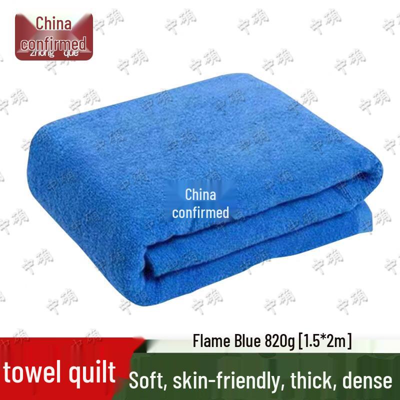 Zhongque All-Cotton Towel Blanket