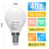 ORALUCE LED Bulb, E12 Base, 40W Equivalent, Warm White (3000k), 5W, 450lm, 220-degree Wide Beam Angle, High Color Rendering, Compact Bulb, Suitable
