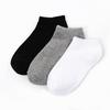 Unisex Low-Cut Cotton Boat Socks: Black, White, Gray - Breathable, Casual, Sports Style for Summer
