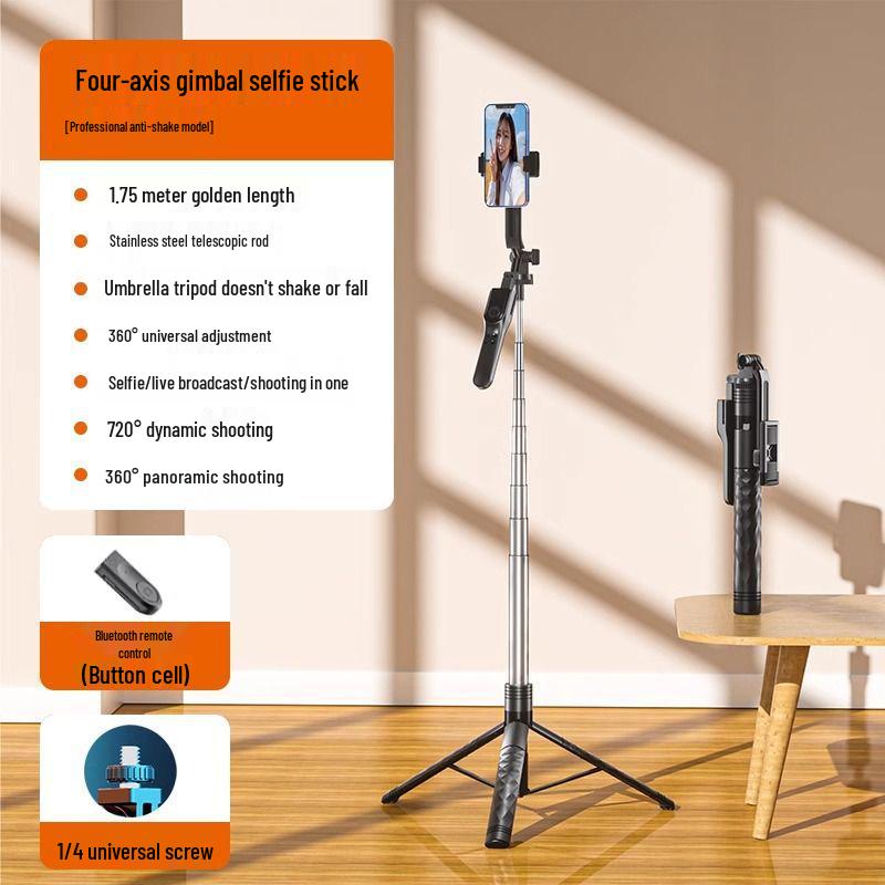 

Вращающийся на 360° штатив-селфи-палка с функцией стабилизации изображения, автоматической фотосъемкой и складной конструкцией для прямых эфиров