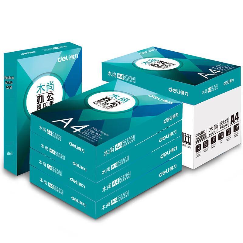 Deli Z7517 Multi-function A4 Copy Paper