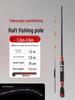 Luminous Telescopic Half-Titanium Bridge Fishing Rod with Soft Tip