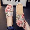 Indoor Comfortable, Breathable Linen, All Season Home Fabric, Cool Slippers for Men and Women, Couple's Flooring, Soft Bottom, Home Use