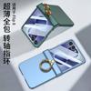 Galaxy Z Flip 8 Vollschutz Hartschalen-Case mit integriertem MagSafe-kompatiblem Ringständer Scharnierschutz