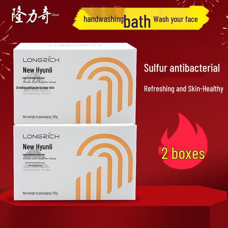 Longliqi Snake Gallbladder Sulfur Soap