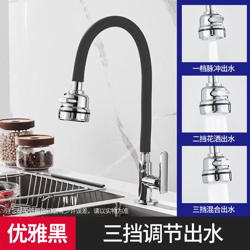 Yipan Universal Rotatable Basin Faucet